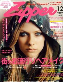 Avril Lavigne, star du magazine japonais Zipper!